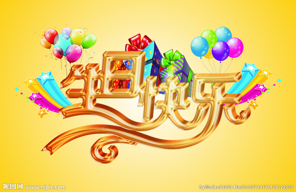 員工生日會(huì) | 幸福時(shí)光，溫暖同行！