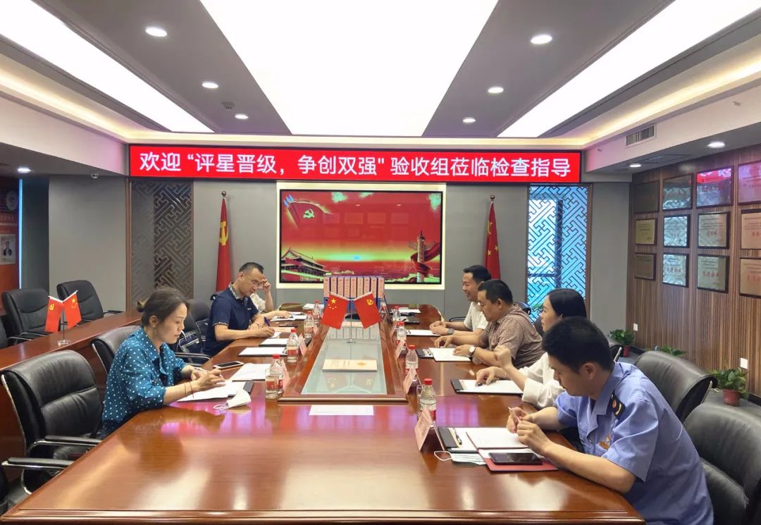 市委組織部“評(píng)星晉級(jí)，爭(zhēng)創(chuàng)雙強(qiáng)”驗(yàn)收組領(lǐng)導(dǎo)蒞臨立豪集團(tuán)黨支部檢查指導(dǎo) 