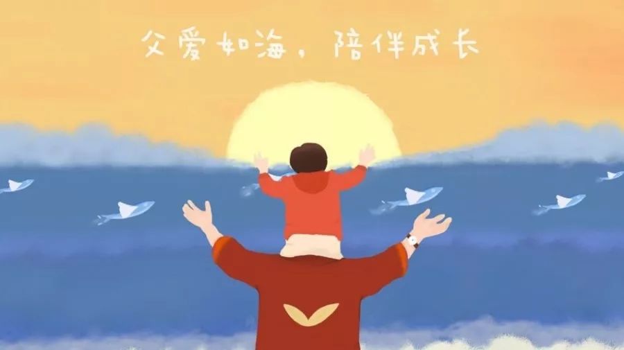 每一份父愛，都是不動(dòng)聲色的溫柔！