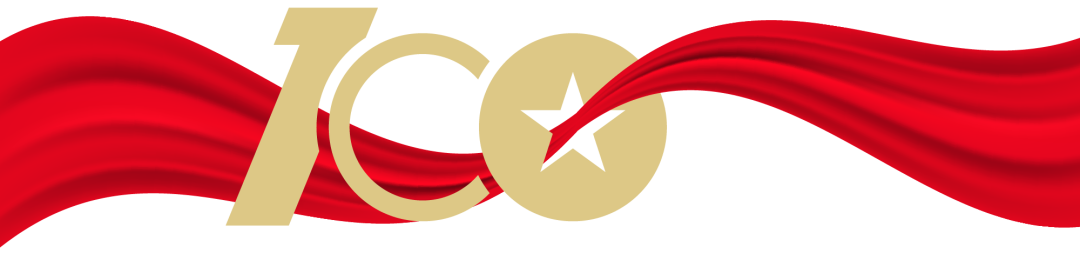 獻(xiàn)禮建黨100周年，我唱紅歌給黨聽