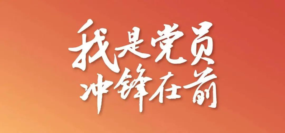@全體黨員 事關(guān)疫情防控，轉(zhuǎn)發(fā)擴(kuò)散行動(dòng)！